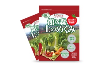 有機肥料「館ヶ森 土のめぐみ」