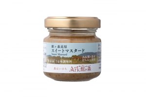 館ヶ森高原 玉ねぎドレッシング