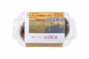 館ヶ森高原 昔たまごの燻製たまご