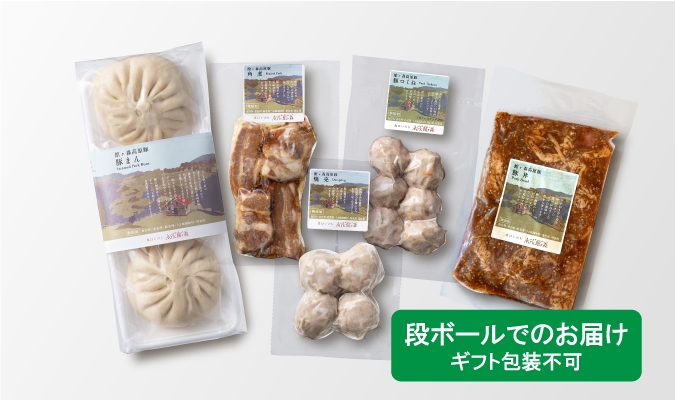 Ark館ヶ森「豚まん」について