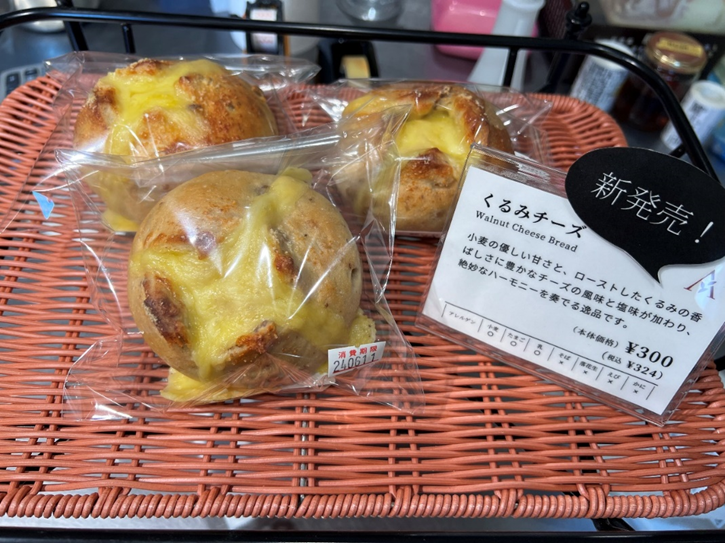 新商品・くるみチーズ