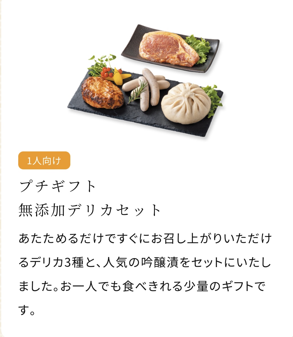 ~人気、定番、新ギフト紹介～