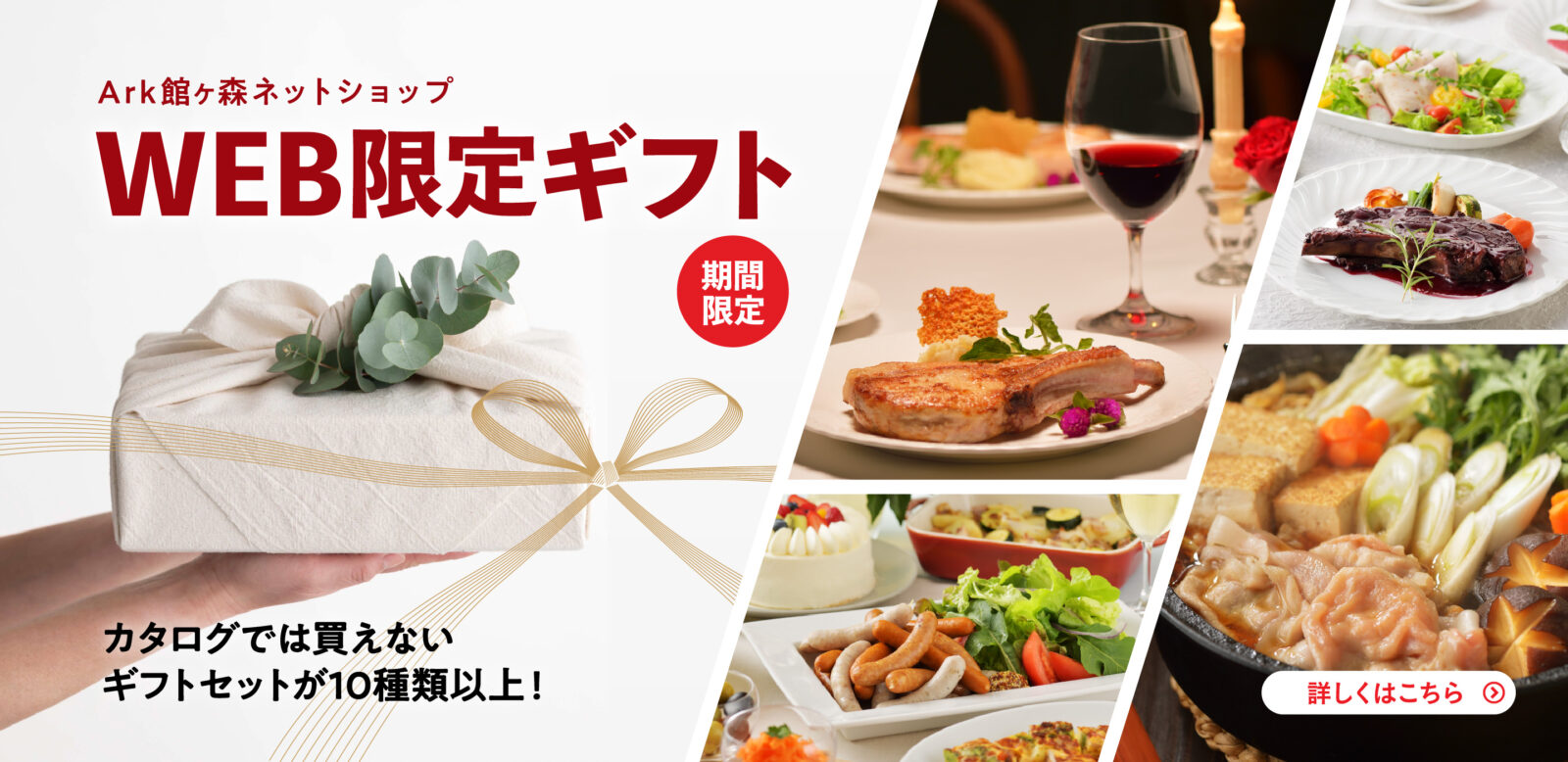 年末年始の通販の出荷は?年内出荷可能な注文はいつまで受けているの?