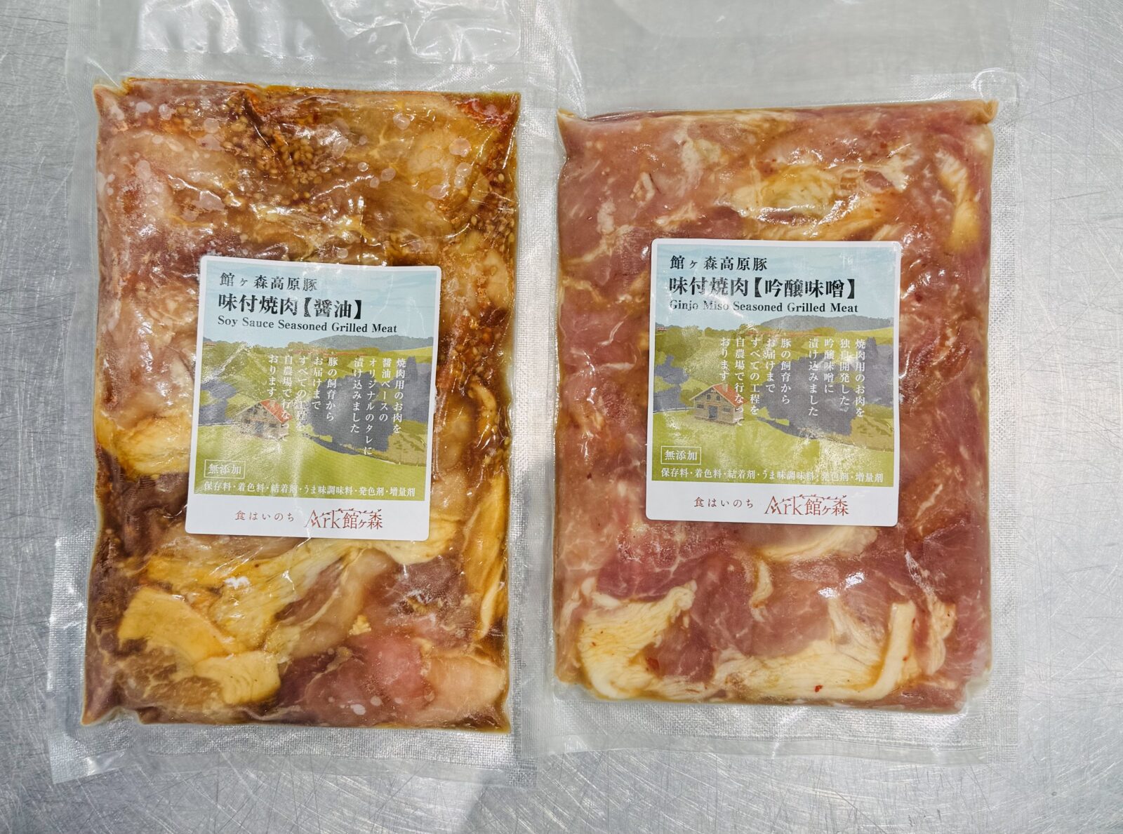 館ヶ森高原豚で猛暑対策を。スタミナをつける豚肉料理