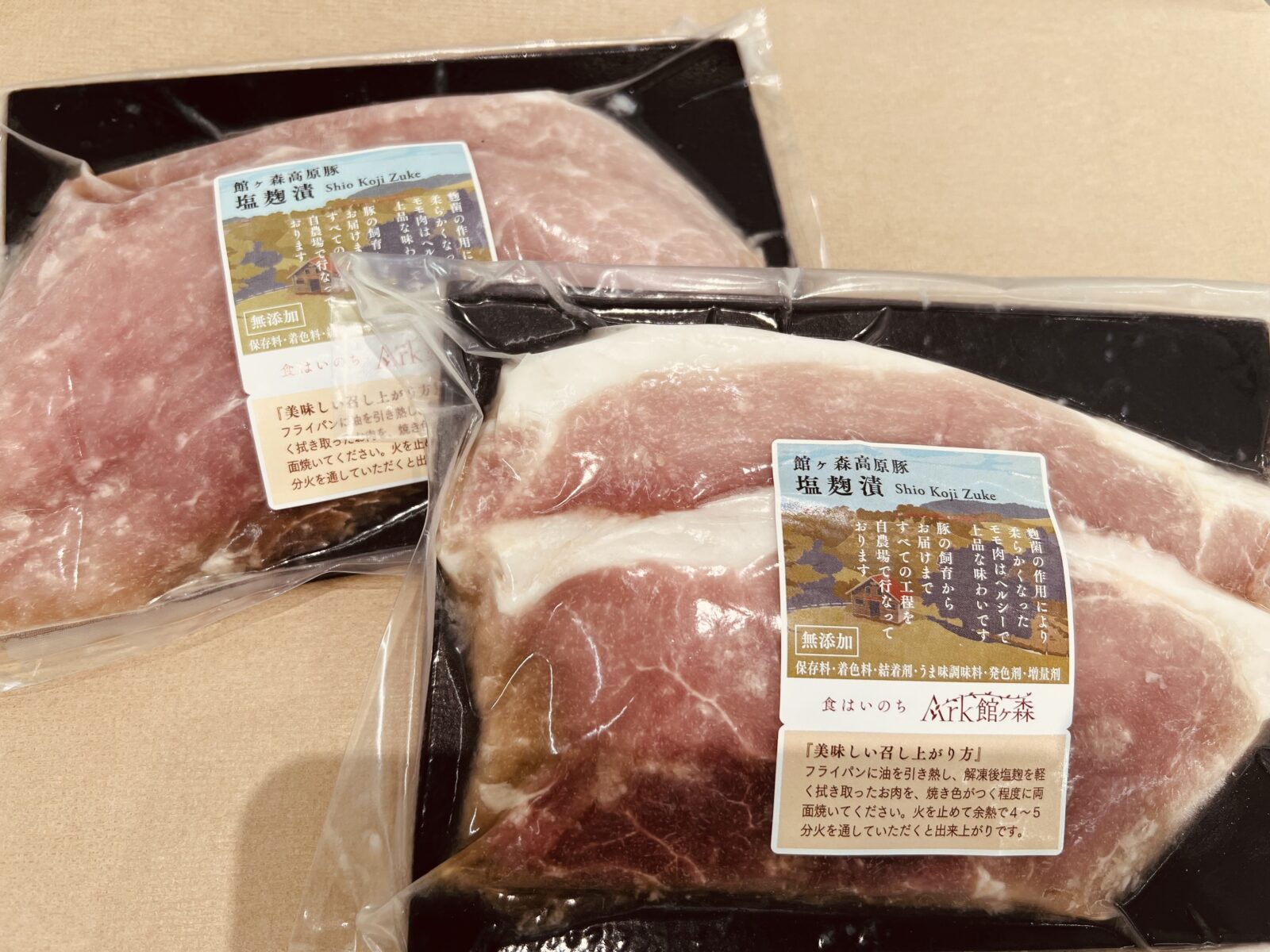 「館ヶ森高原豚 塩麹漬」のご紹介