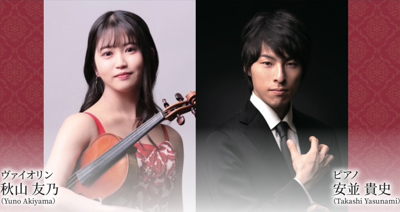 ～食と音楽と自然の調和～　ティルズ・ハーモニー・コンサート 2026年8月29日(土)開催