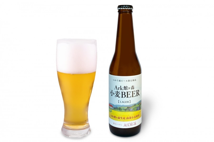 暑い夏にピッタリ！新商品「Ark館ヶ森ＢＥＥＲ」の紹介。