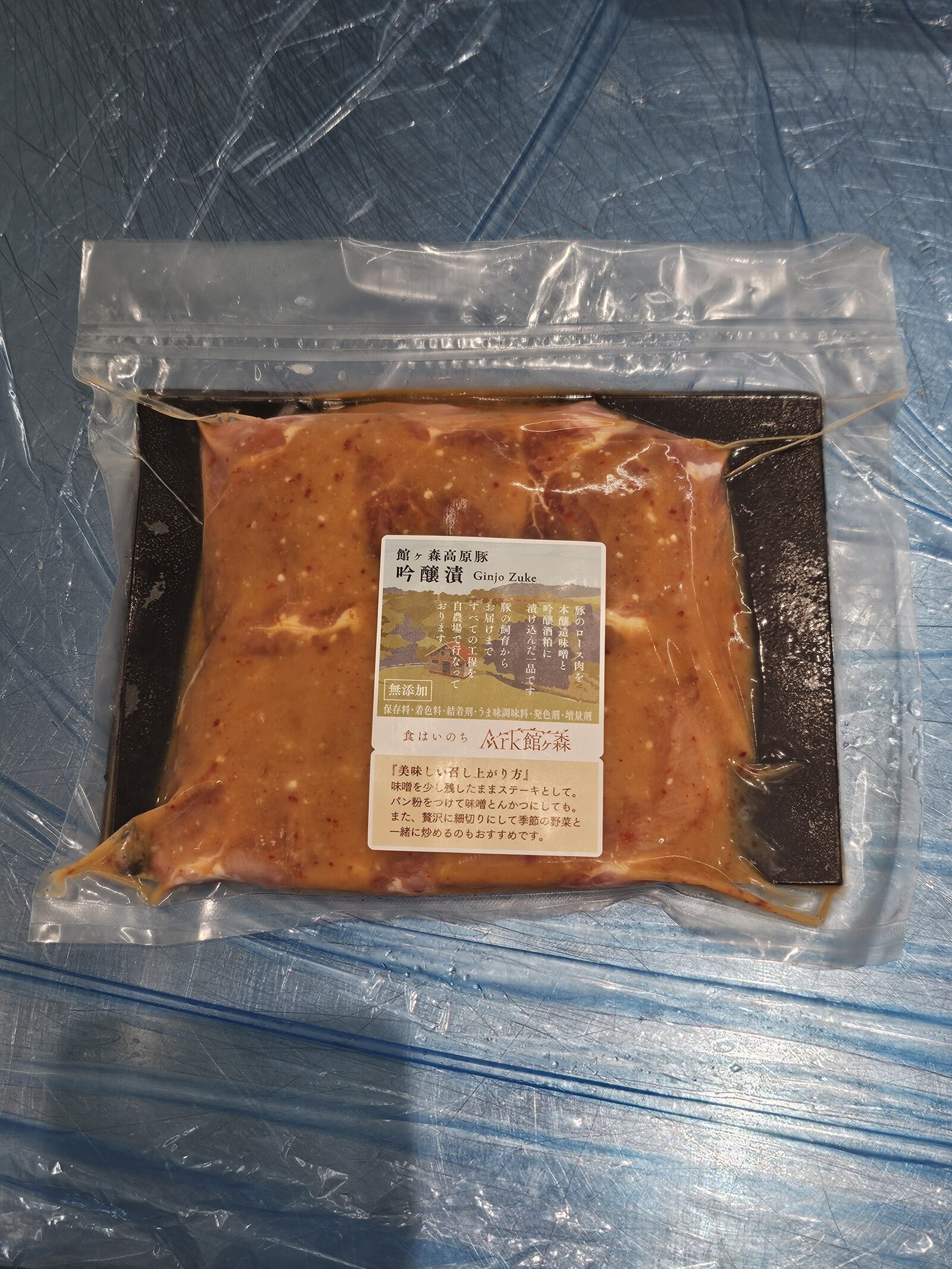 新商品開発中