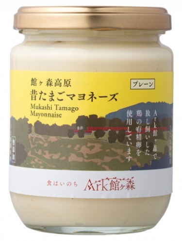 野菜をおいしくいただきます。