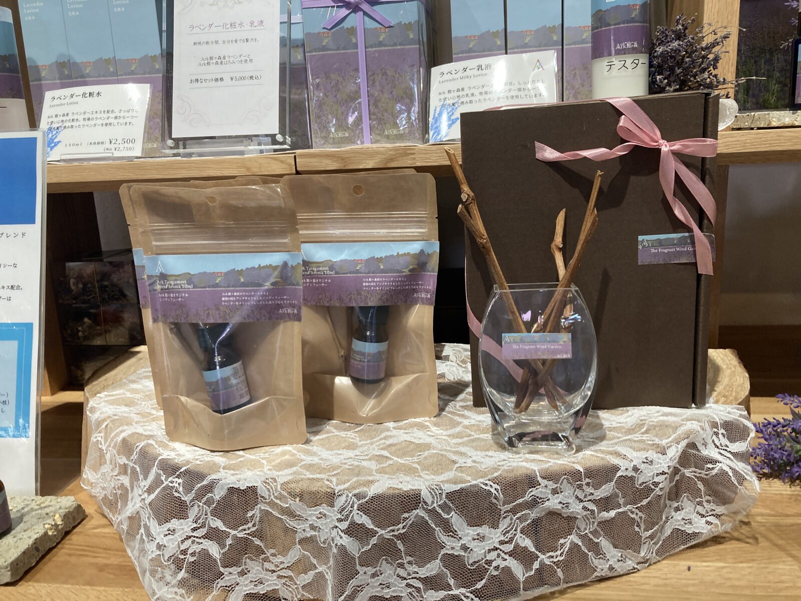 新商品「Ark館ヶ森オリジナルディフューザー」
